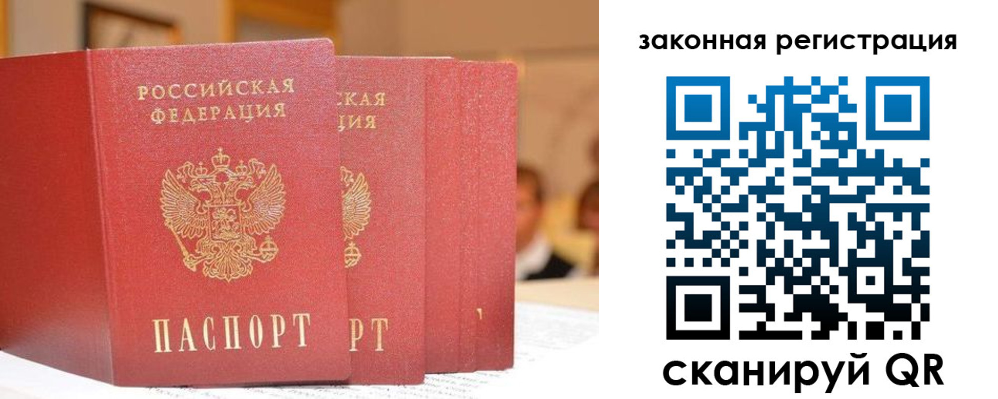 прописка поиск в Тыве