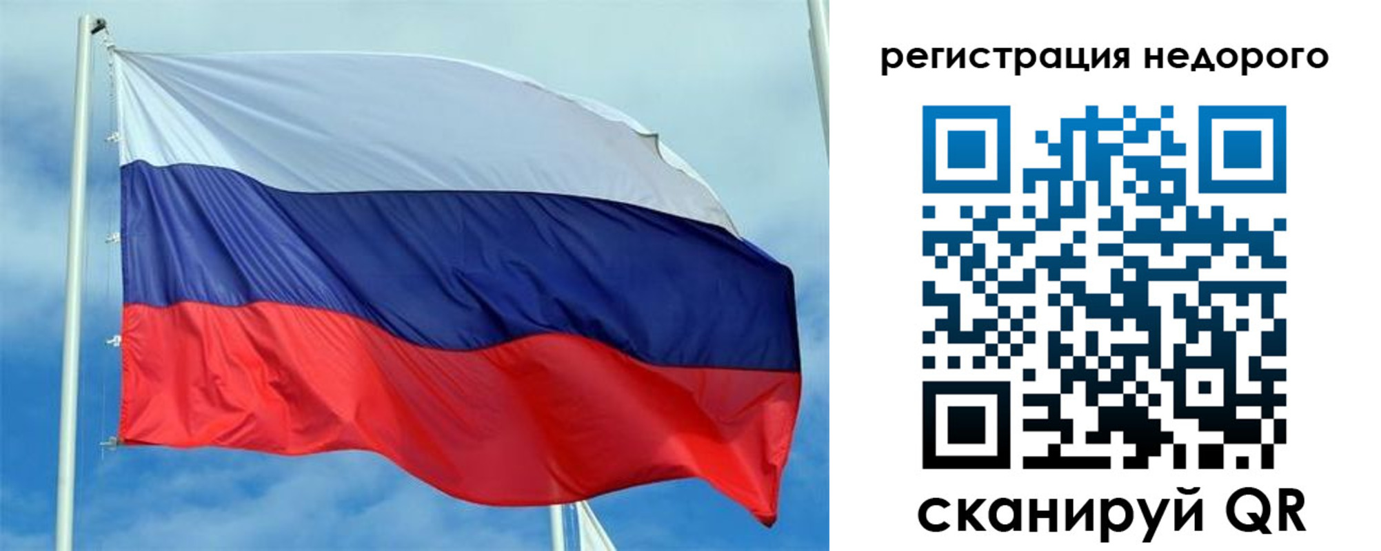 прописка регистрация в Тыве